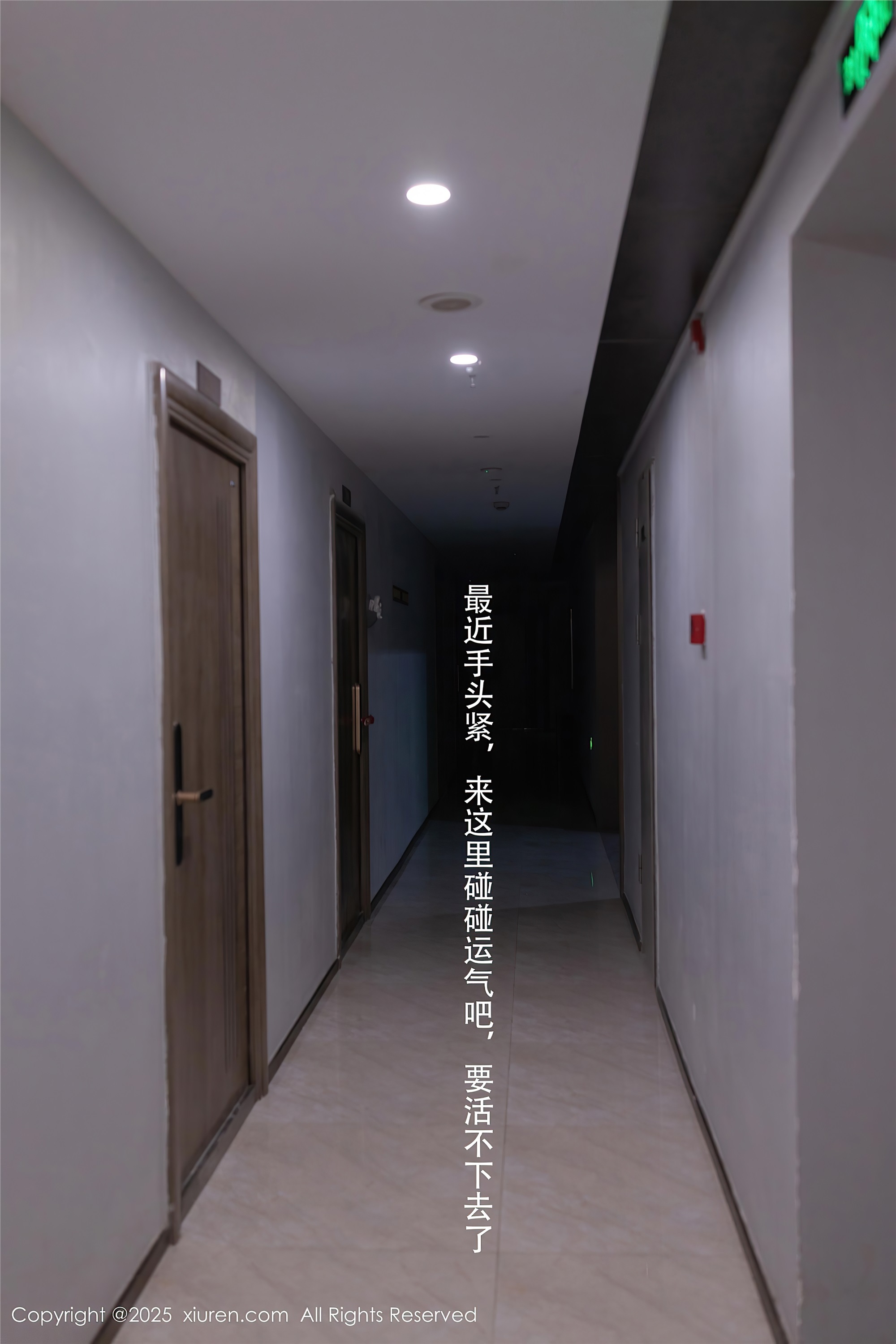 Xiuren秀人网 2025.03.19 NO.10042 杏子Yada